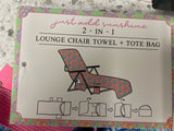 Simply Southern Lounge Chair towel turtles